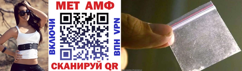 АМФЕТАМИН 97%  Нижняя Салда 