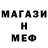 МЕТАДОН белоснежный Vitaliy Kozachenko