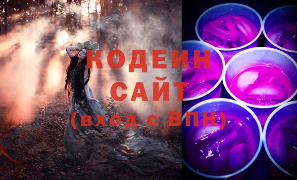 гашишное масло Медвежьегорск
