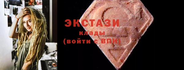 mdma Магадан