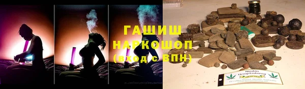 гашишное масло Медвежьегорск
