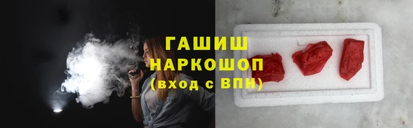 гашишное масло Медвежьегорск