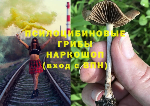 скорость mdpv Майский