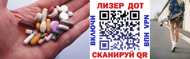 LSD-25 экстази ecstasy  наркотики  Нижняя Салда 
