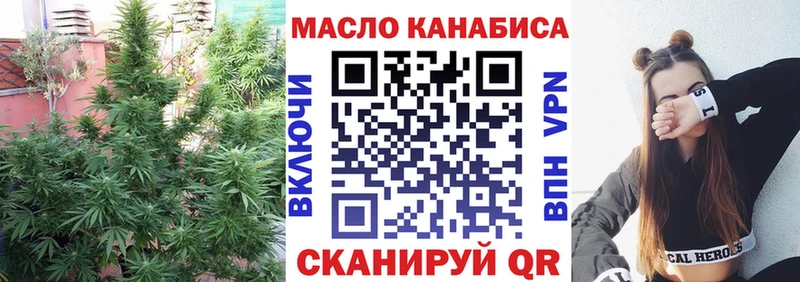 ТГК вейп  Нижняя Салда 
