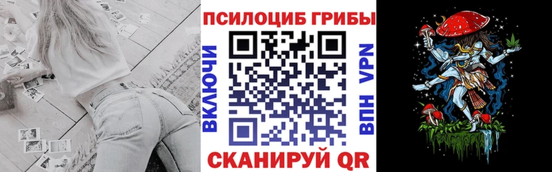 Псилоцибиновые грибы Psilocybe shop клад Нижняя Салда